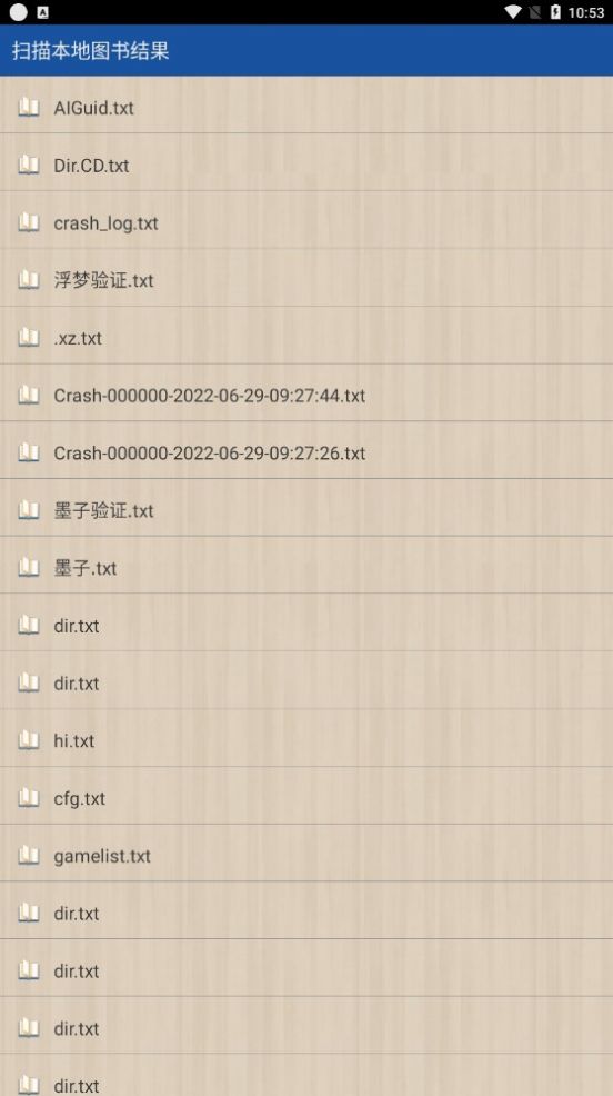 笔下阅读器最新版1