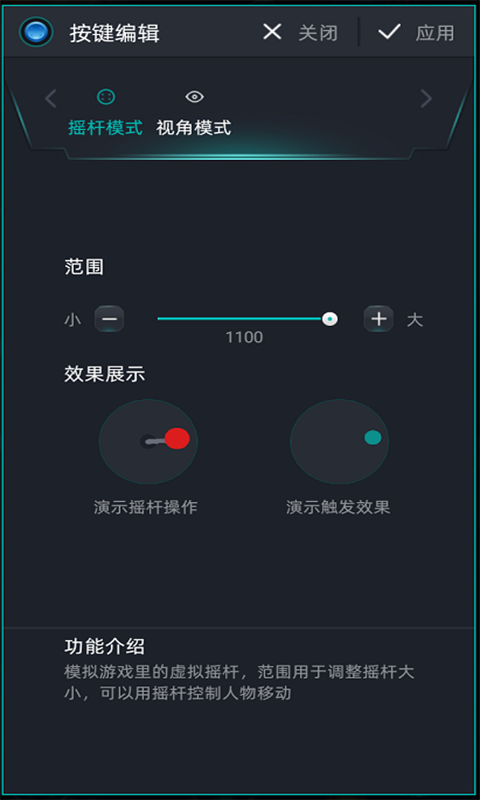 吃鸡冰心除草辅助下载0