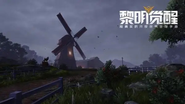 黎明觉醒qq区还是微信区人多