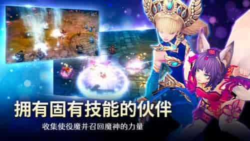 魅魔养成3D截图3