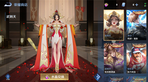 王者荣耀最稀有英雄2023
