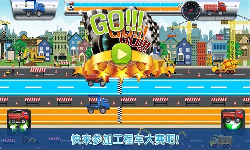 模拟挖掘建造截图5