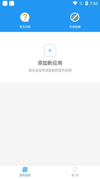 冷颜框架下载0