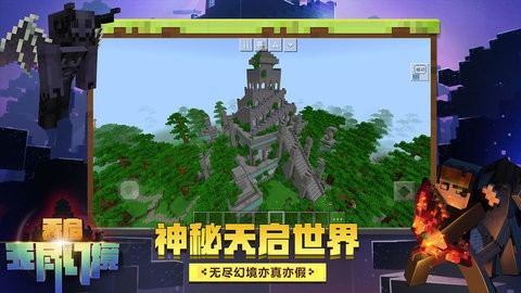 我的世界辅助器GG0