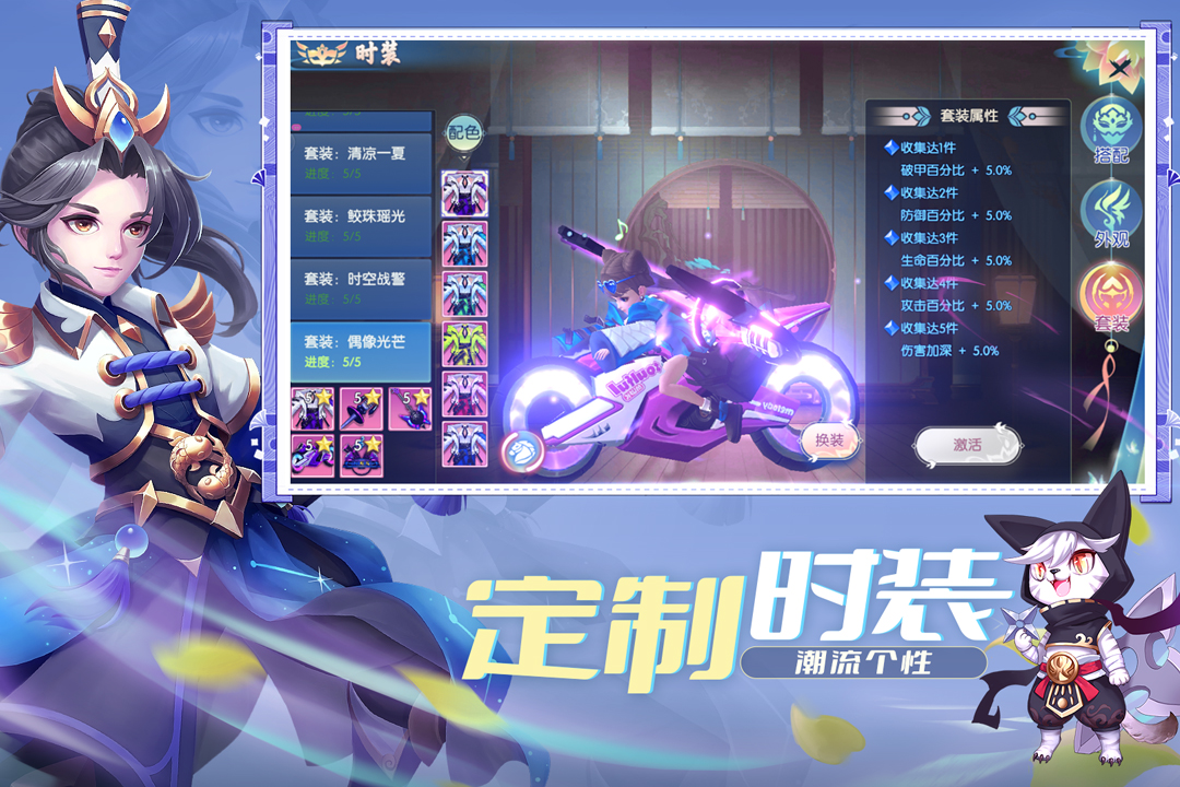 魔眼乱斗公测版截图1