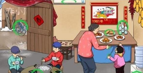 文字玩出花怀旧岁月7攻略