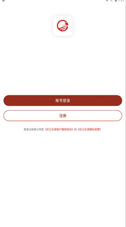 长江乐读截图3