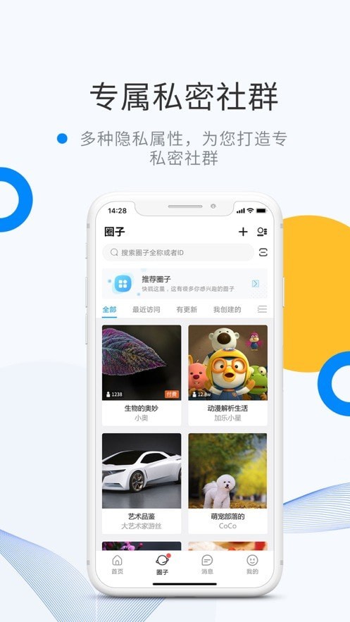 weme.link截图1