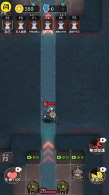 攻守兼备无限金币版截图1