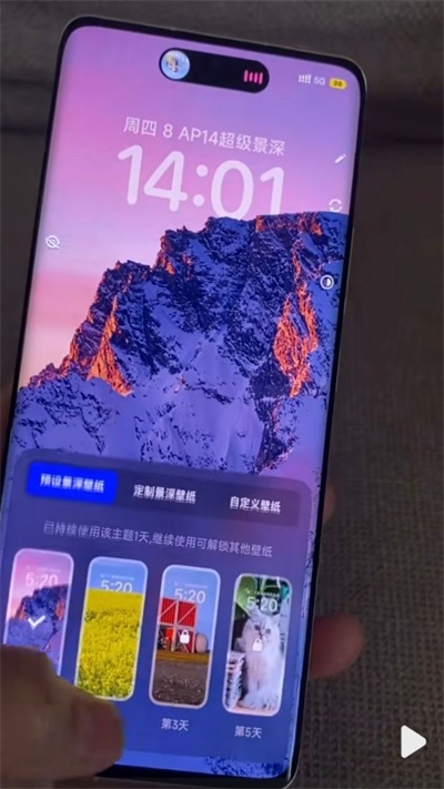 灵动岛软件通用版截图3