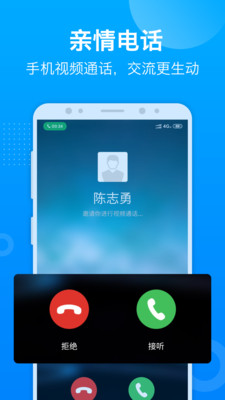 驿道截图4