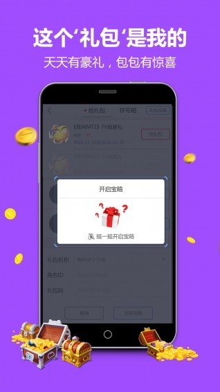 小y游戏厅截图1