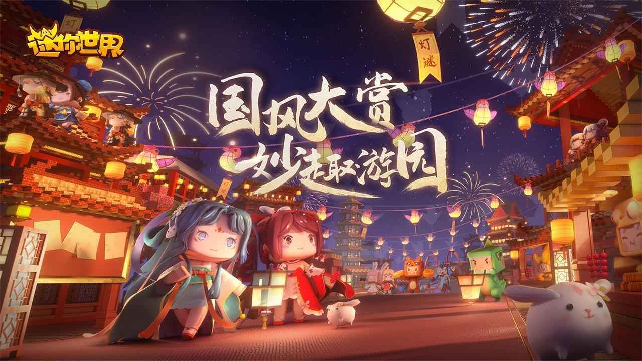 迷你世界云服务器概览：数量及其发展 (迷你世界云服购买入口)-虎跃云资讯网