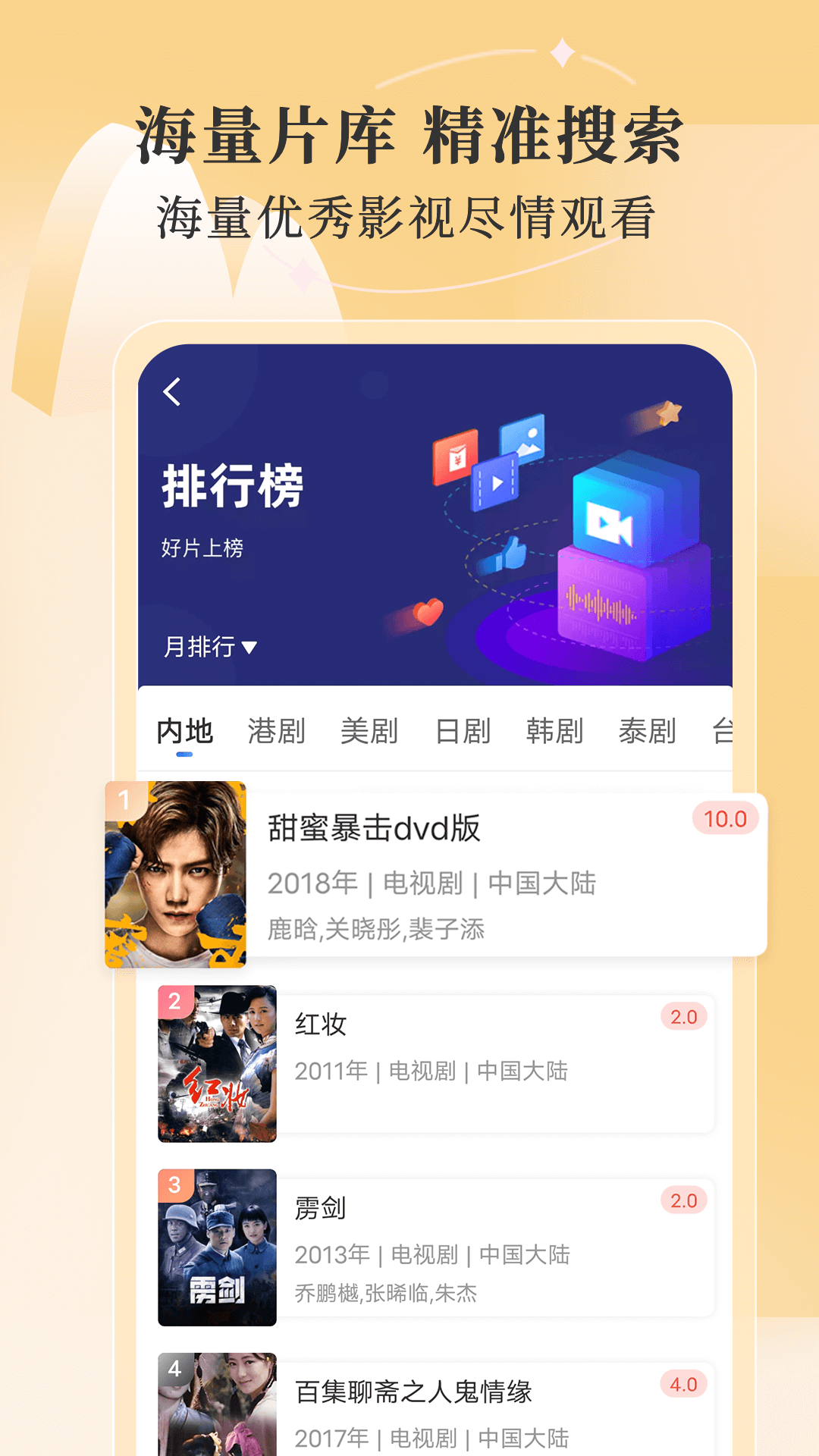 斑马视频截图1