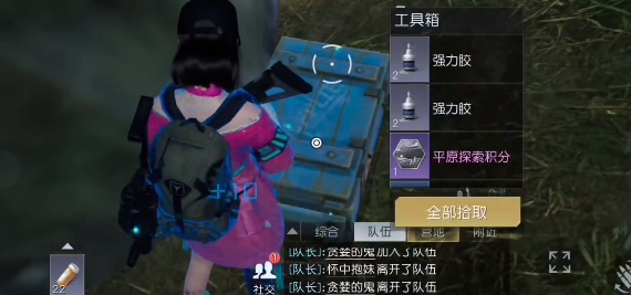 黎明觉醒维尔大桥宝箱位置