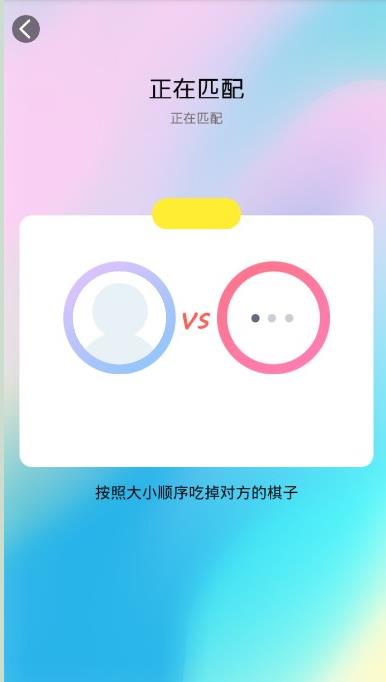 皮队友语音app免费下载手机版4