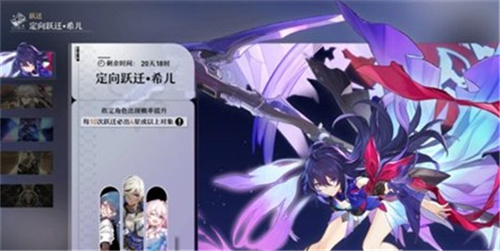 崩坏星穹铁道流光忆彩怎么解锁