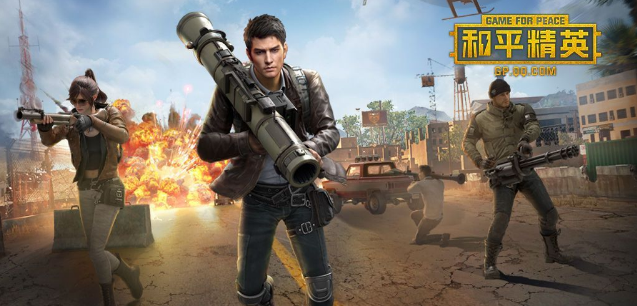 PUBG坤坤直装免费版截图2