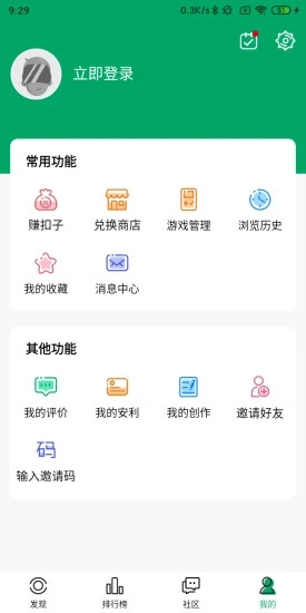 纽扣助手2024最新版截图2