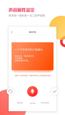 音悦咖app截图3