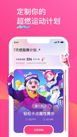 bonbonjump截图1