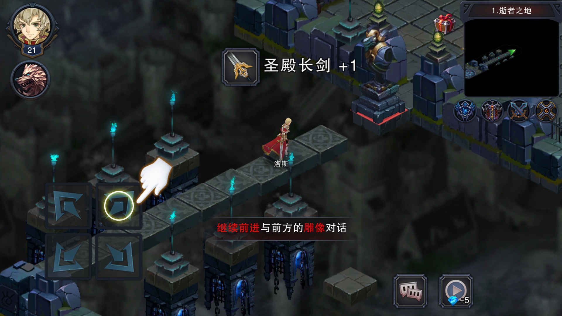 伽蓝城堡分享版截图10