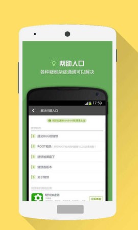 烧饼修改器去限制版截图1