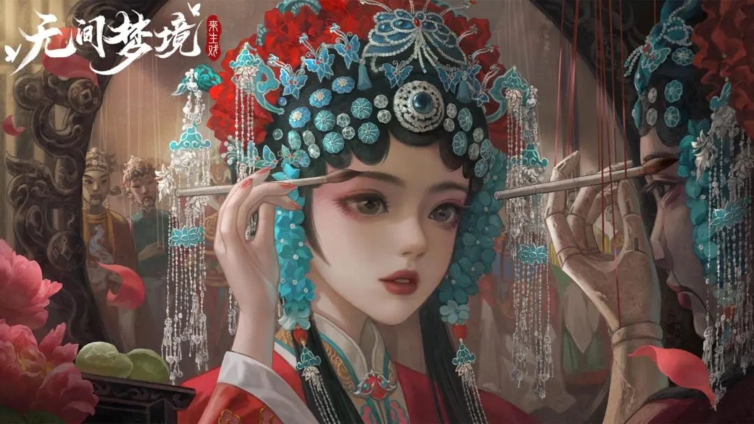 纸嫁衣5上线了吗
