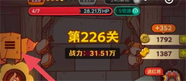 微信咸鱼之王隐藏兑换码2023最新