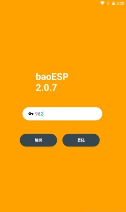 小威国体ESP2.4.40