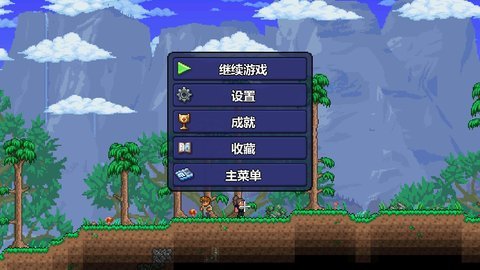 Terraria截图1