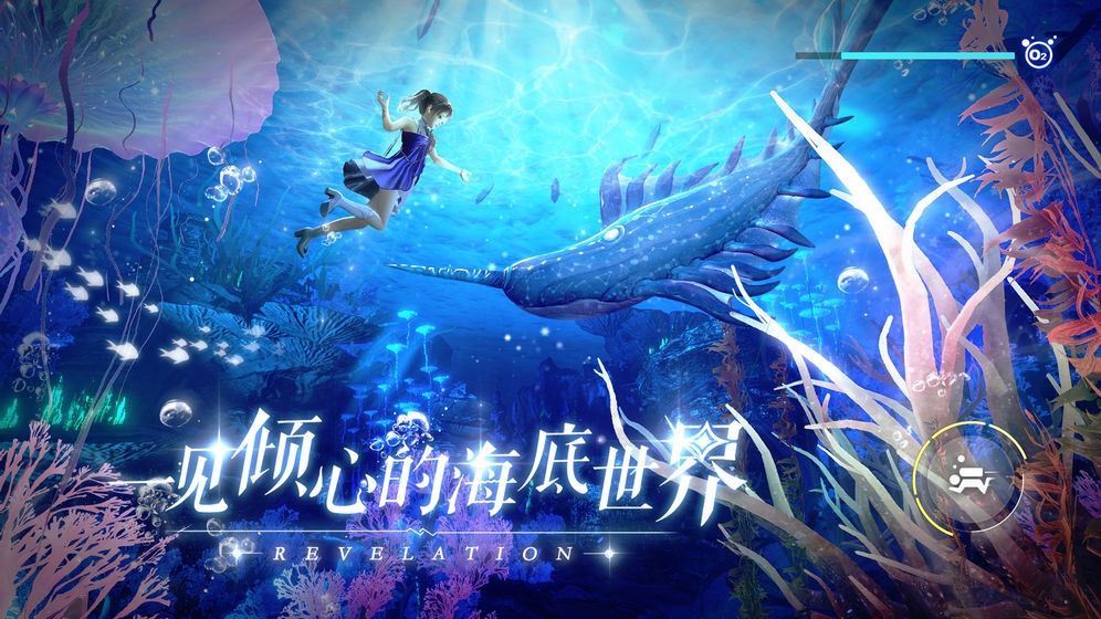 女孩与海兑换码2023永久有效