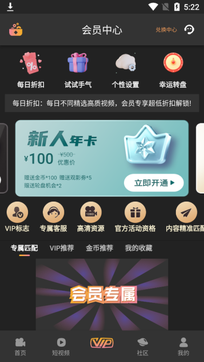 onlyyou截图3