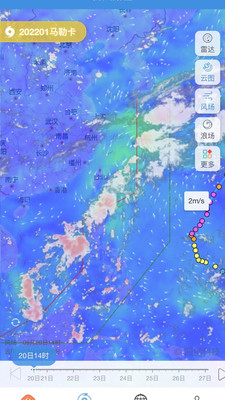 海葵台风路径截图3