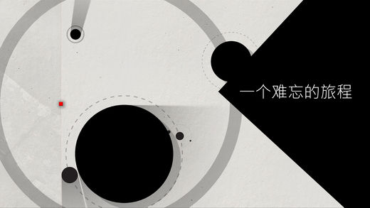 Cubway截图3