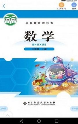 浙江省音像教材网络截图1