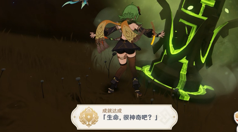 原神生命很神奇吧成就攻略