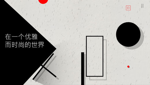 Cubway截图2