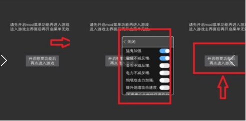 ff修改器截图1