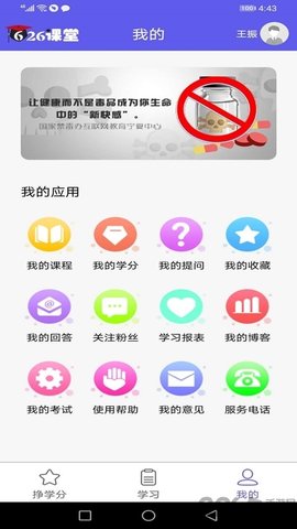 626课堂截图1