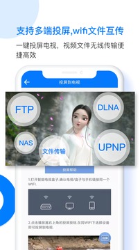 potplayer播放器Tv版截图4