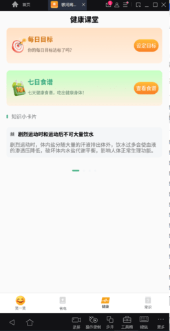 银河阅读助手截图1