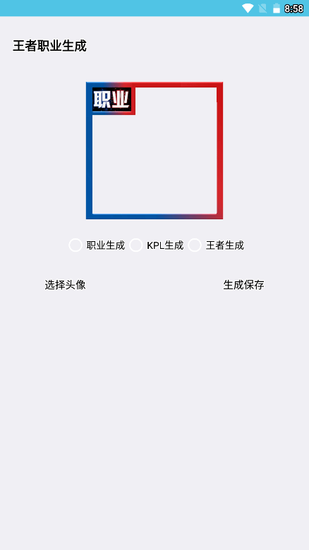 极星多功能画质助手0