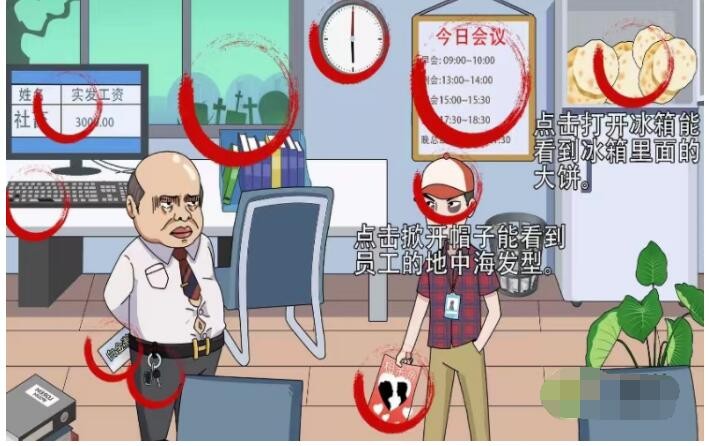 如何帮员工减少本周加班时间