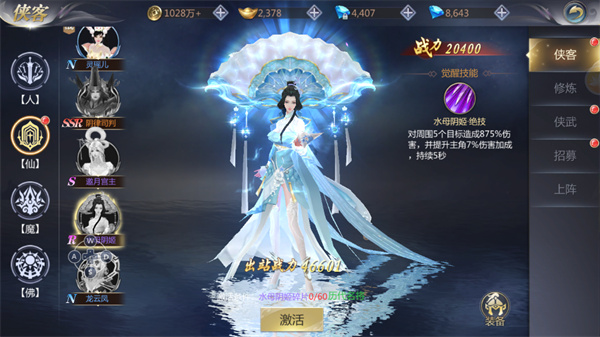 漂在江湖内购版截图2