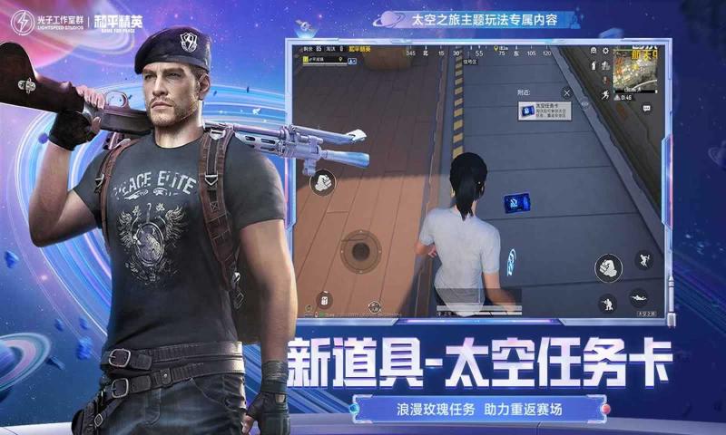 和平精英小黄鸡辅助器下载免root0
