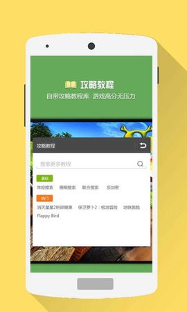 烧饼修改器去限制版截图2