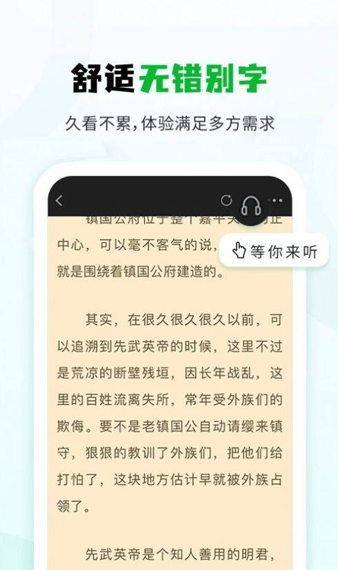 小书森截图2