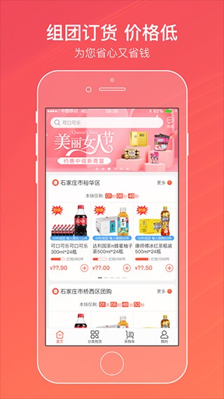 中国烟草供应商app最新版2