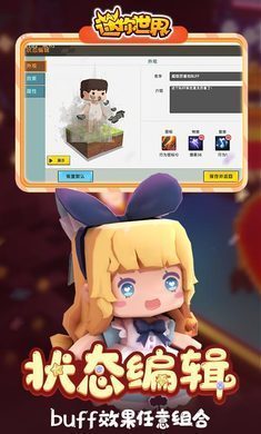 迷你世界勋章辅助器下载免root0